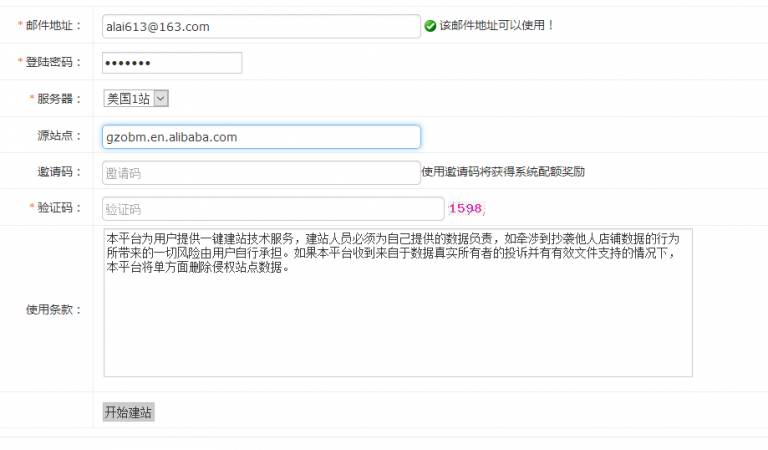 建站营销网站型公司是什么_营销型网站建站公司_建站营销网站型公司有哪些