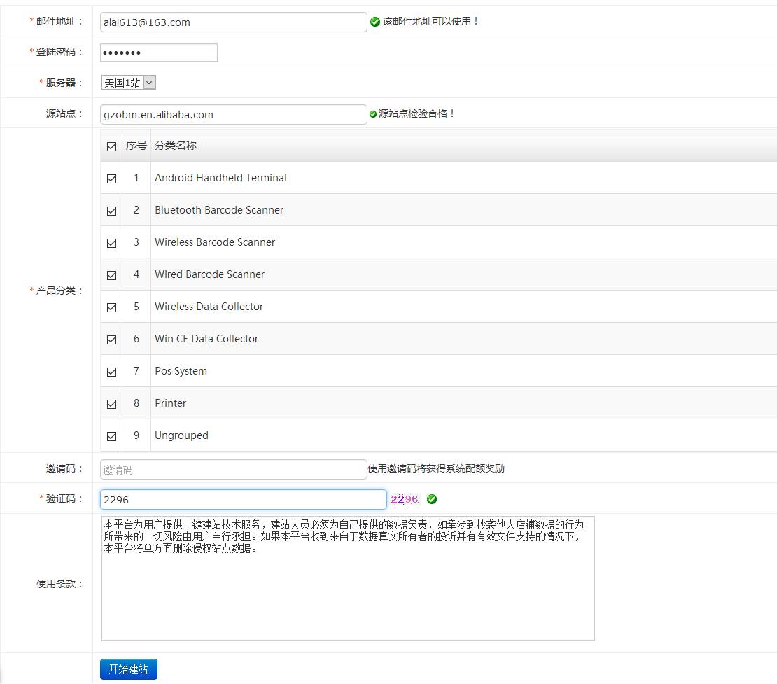 建站营销网站型公司有哪些_建站营销网站型公司是什么_营销型网站建站公司