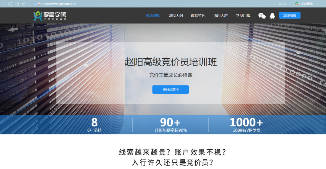 建站营销网站型公司是什么_营销型网站建站价格_营销型网站建站公司
