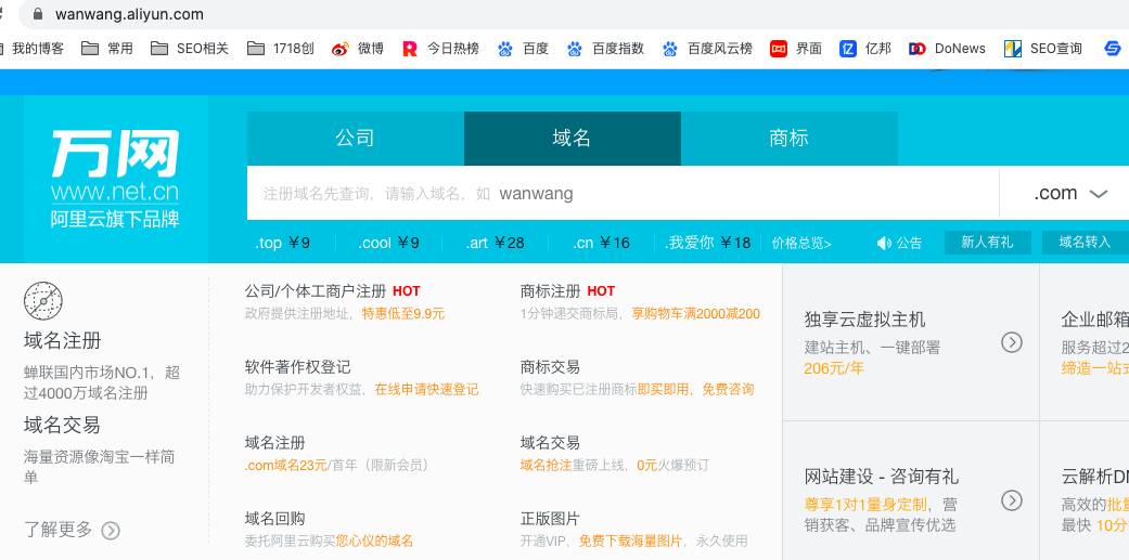 建站营销网站型公司是什么_营销型网站建站价格_营销型网站建站公司