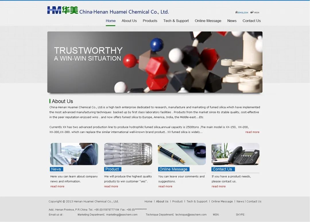 建站营销网站型公司是什么_建站营销网站型公司有哪些_营销型网站建站公司