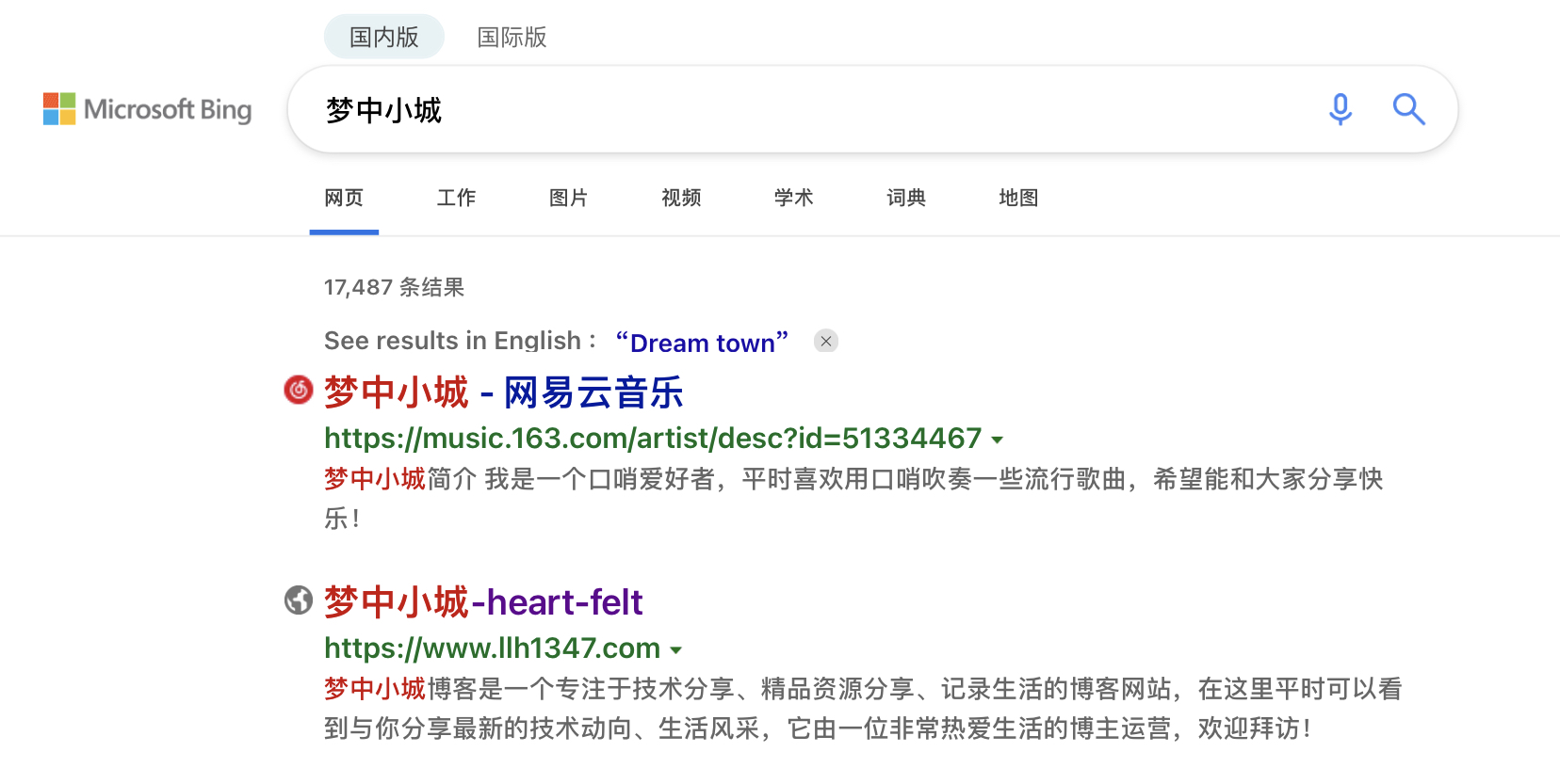 halo博客:如何加快搜索引擎收录网站速度-JieYingAI捷鹰AI