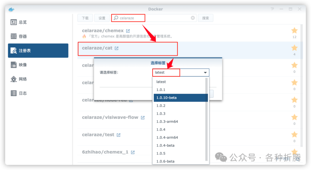 一站式IT运维管理平台CAT-JieYingAI捷鹰AI