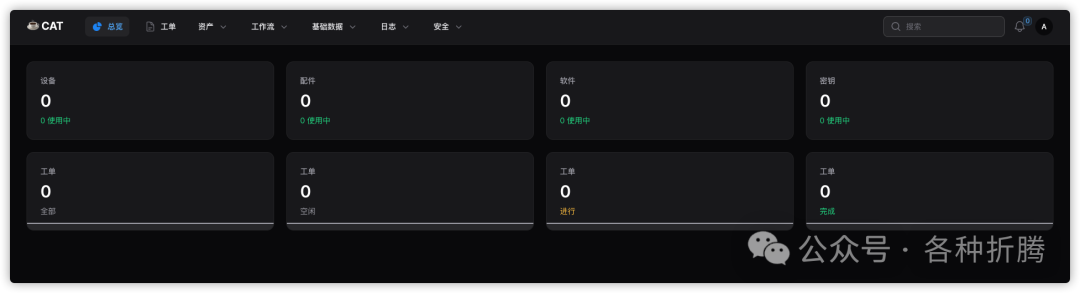 运维管理中心_it运维管理_运维管理主要包括什么