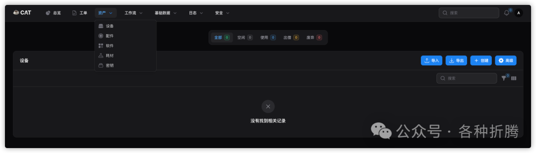 it运维管理_运维管理中心_运维管理主要包括什么