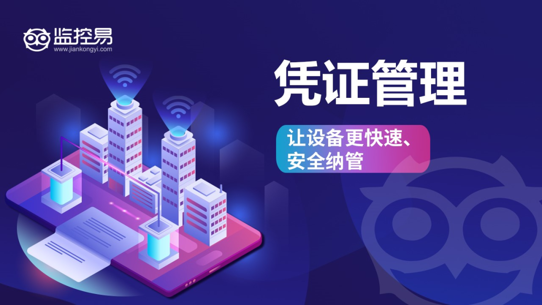 运维管理中心_运维管理平台_it运维管理