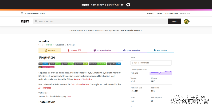后端开发node.js_后端开发是做什么的_nodejs 后端开发