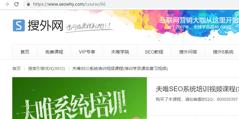 郑州seo课程_郑州课程顾问收入_郑州课程顾问招聘