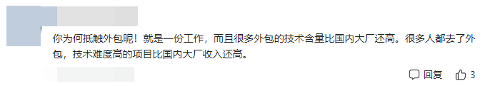 前端外包开发一个页面多少钱_前端外包开发工作内容_前端开发外包