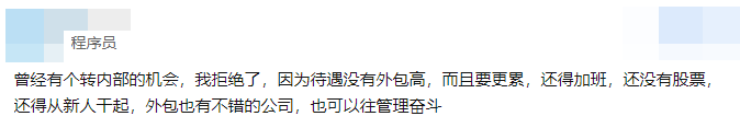 前端外包开发工作内容_前端外包开发一个页面多少钱_前端开发外包