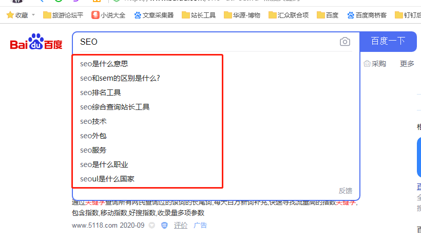 英文seo优化_英文优化软件_英文优化软件哪个好