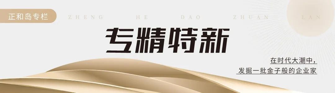 创业6年，从拼凑200万半年花光，到被资本疯抢！这个湖北人，全凭8个字-JieYingAI捷鹰AI