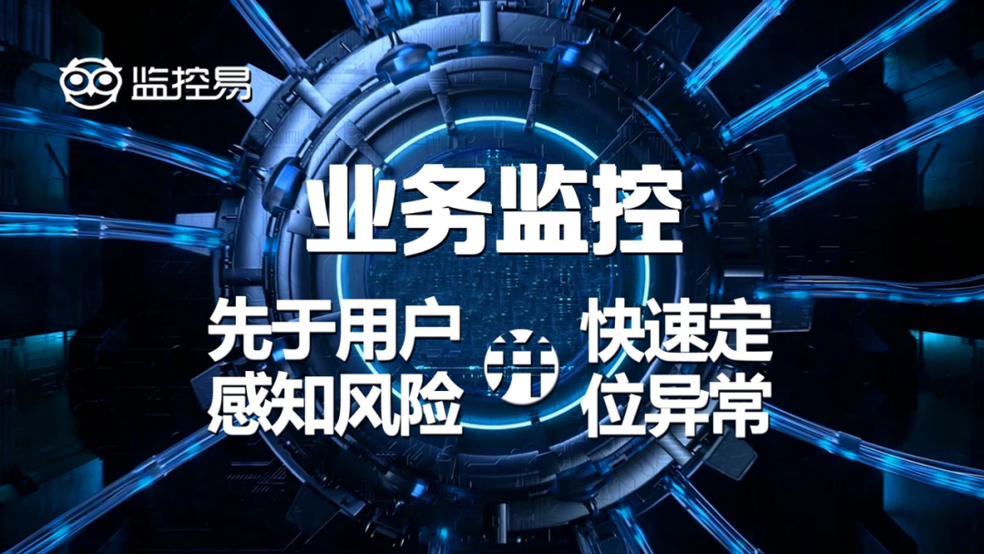 系统运维管理_运维管理系统方案_希沃校园设备运维管理系统