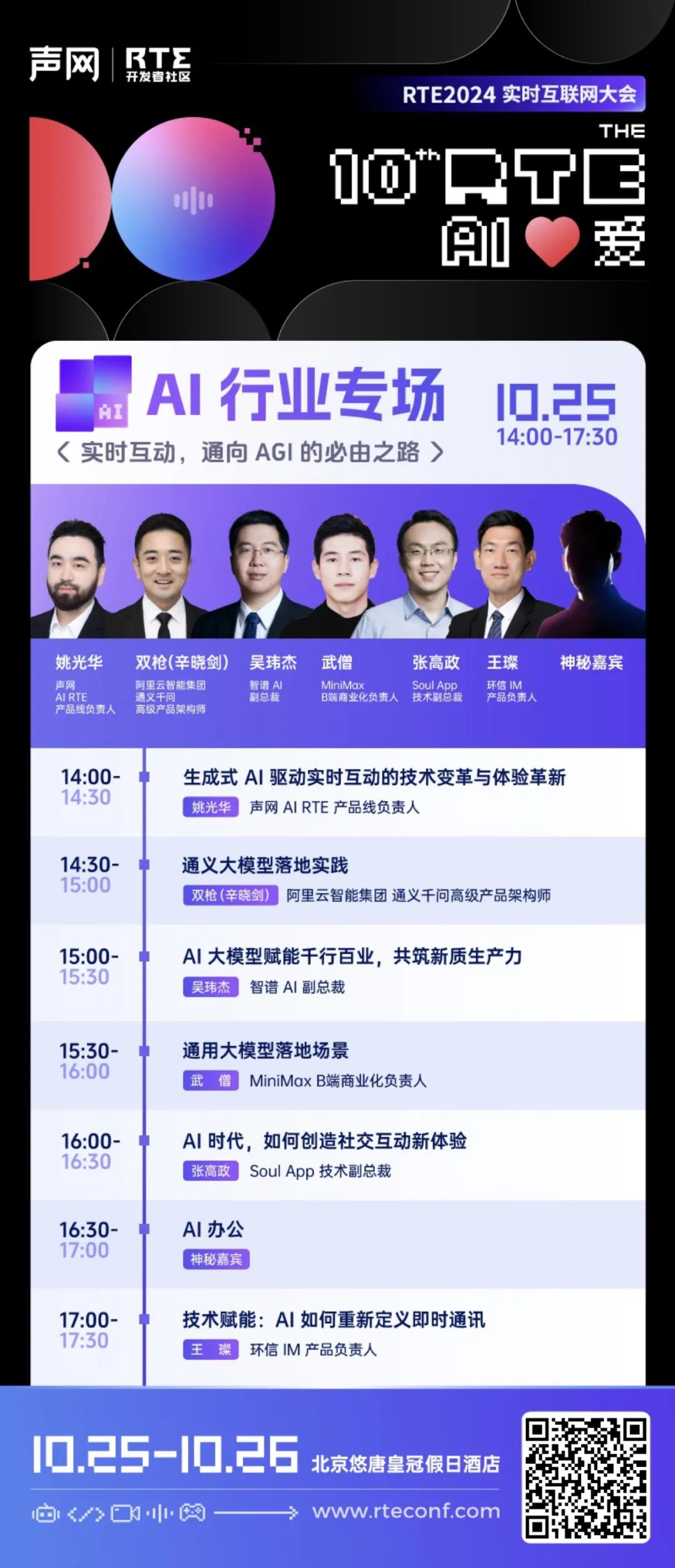 通义千问_通义千问_通义千问