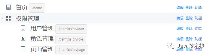 前后端分离后的权限控制设计​方案-JieYingAI捷鹰AI