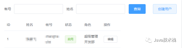 前后端分离项目开发流程_前后端分离式开发_前后端开发分离