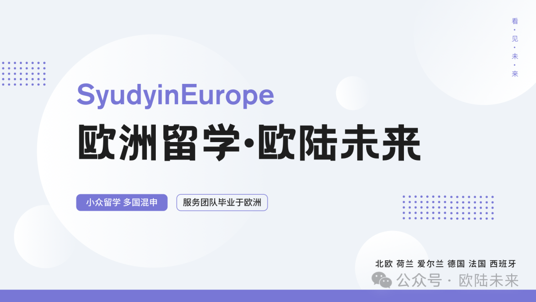 低预算留学 | 预算10w-50w可以去哪些国家留学？-JieYingAI捷鹰AI