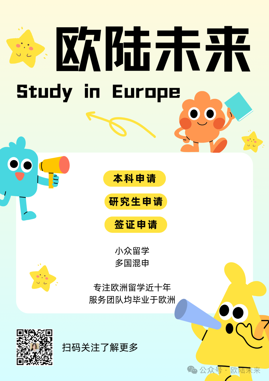 预算费用_预算费用收费标准_网站运营费用预算