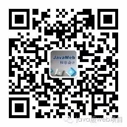 JavaWeb开发中前后端分离的技术方案和优缺点-JieYingAI捷鹰AI