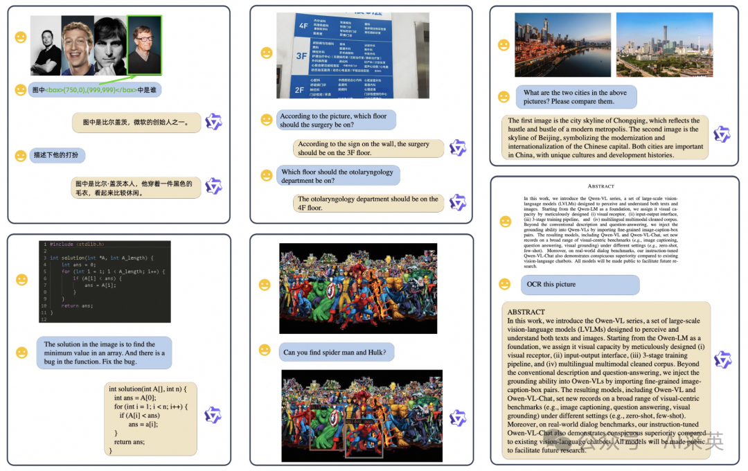 通义千问_通义千问_通义千问