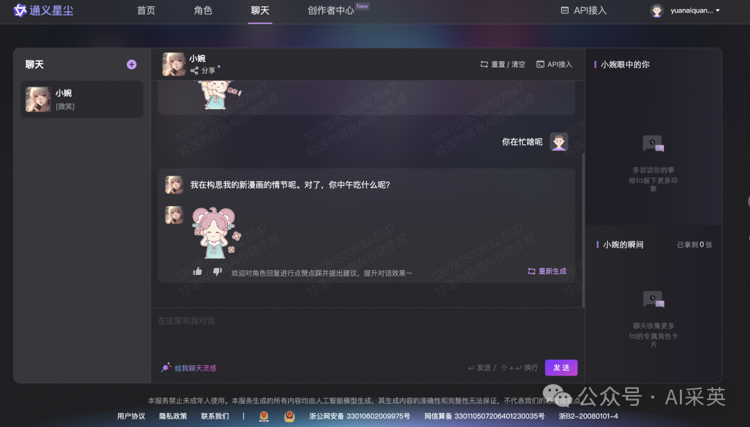 通义千问_通义千问_通义千问