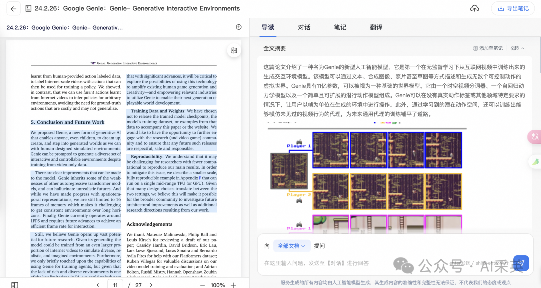 通义千问_通义千问_通义千问