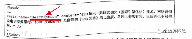seo教程-搜索引擎优化_引擎搜索技巧_引擎优化搜素