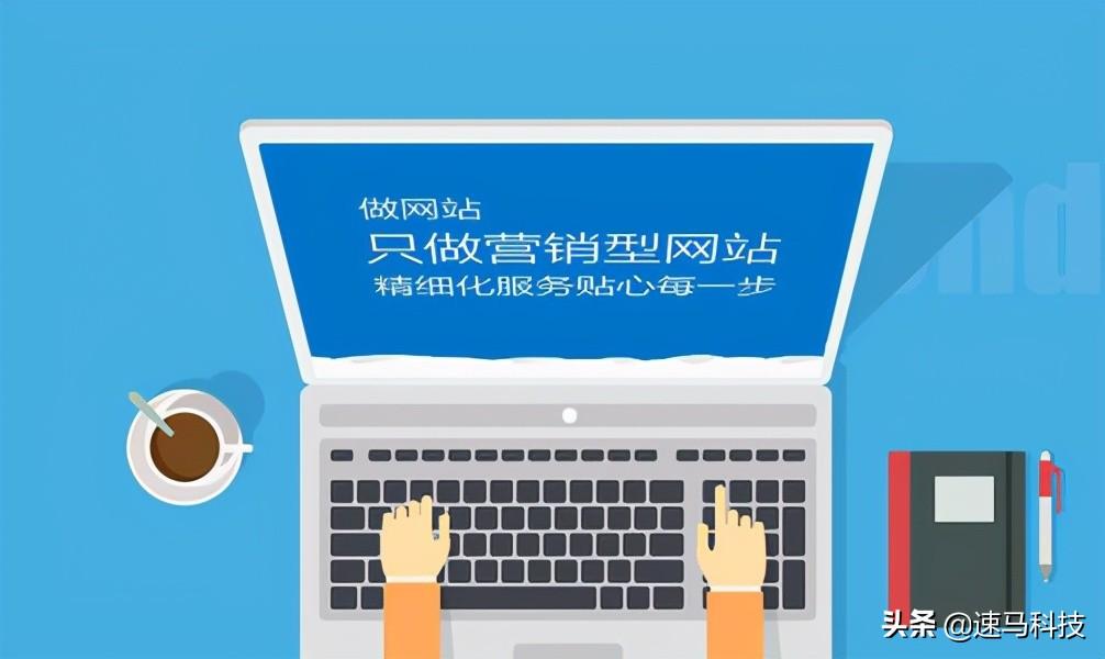 企业定制营销型网站要注意些什么？-JieYingAI捷鹰AI