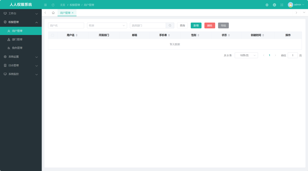 一个轻量级的，前后端分离的Java快速开发平台接私活利器，能快速开发项目（带私活源码）-JieYingAI捷鹰AI