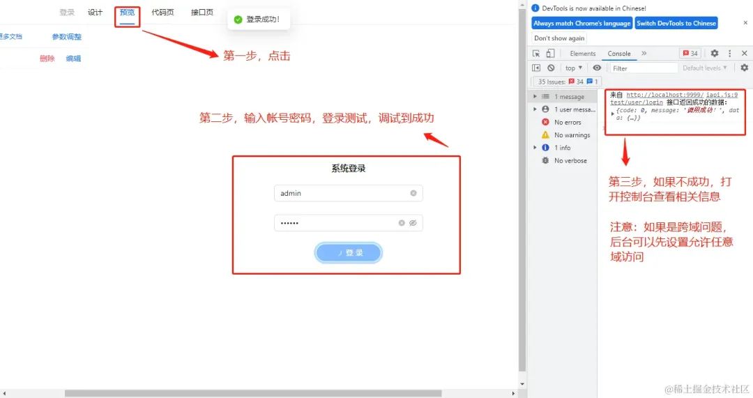 前端后端开发哪个工资高_前端后端开发测试_前端和后端开发