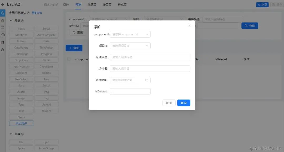 前端后端开发测试_前端和后端开发_前端后端开发哪个工资高
