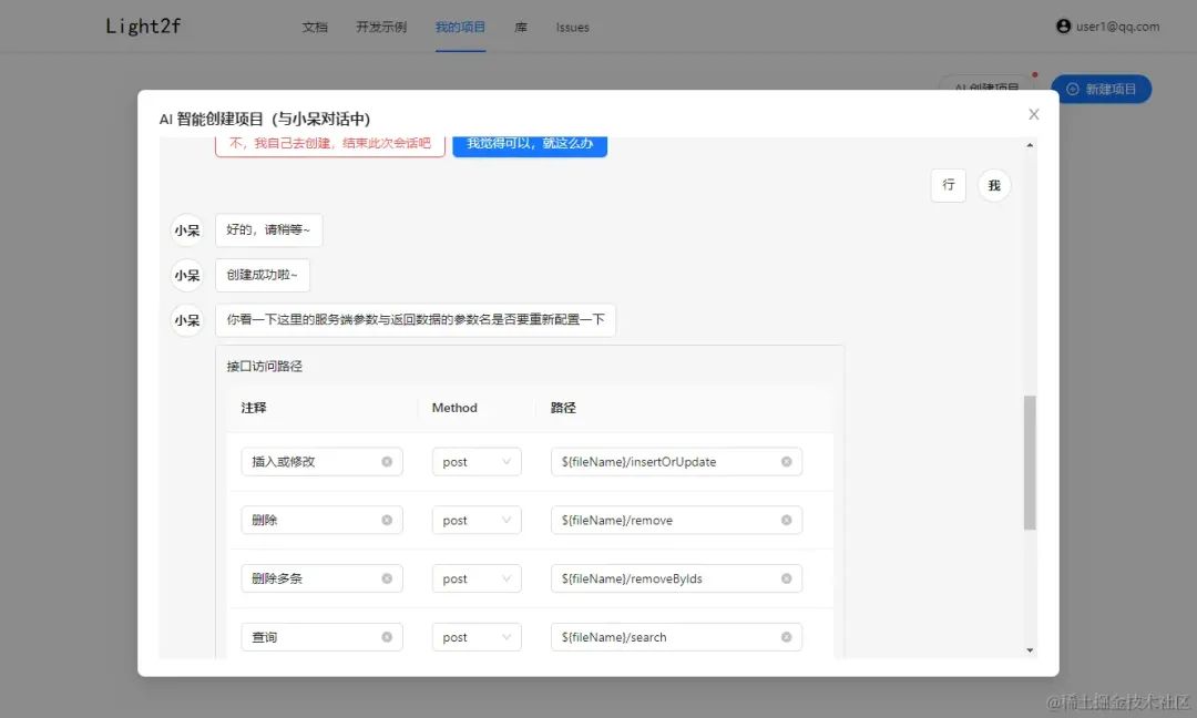 前端后端开发测试_前端和后端开发_前端后端开发哪个工资高