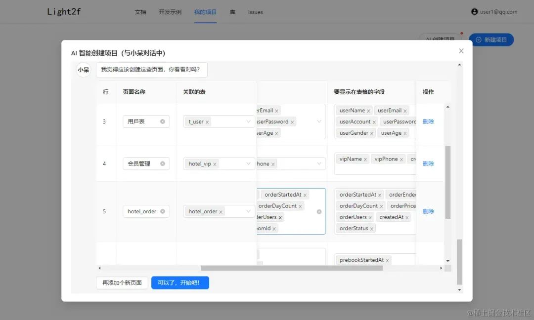 前端和后端开发_前端后端开发哪个工资高_前端后端开发测试