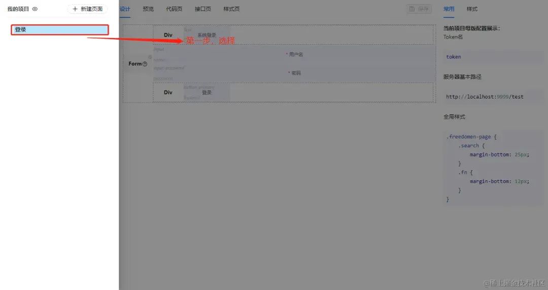 前端后端开发哪个工资高_前端和后端开发_前端后端开发测试