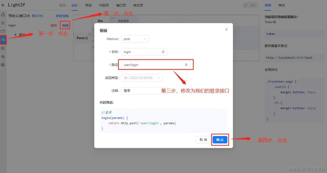 前端后端开发测试_前端和后端开发_前端后端开发哪个工资高
