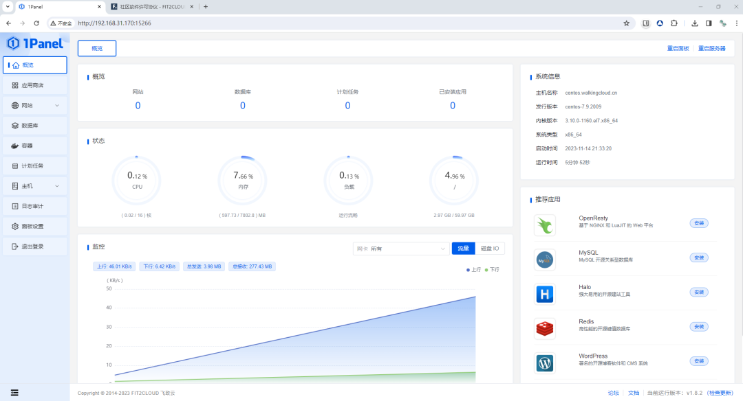 运维linux_linux运维管理工具_linux服务器运维管理
