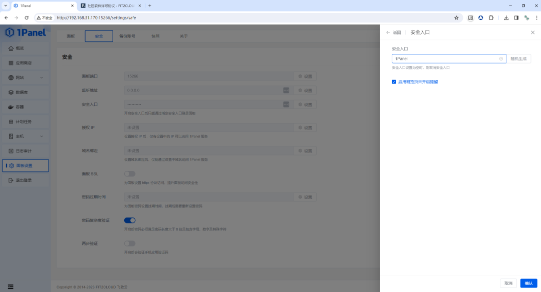 linux服务器运维管理_linux运维管理工具_运维linux