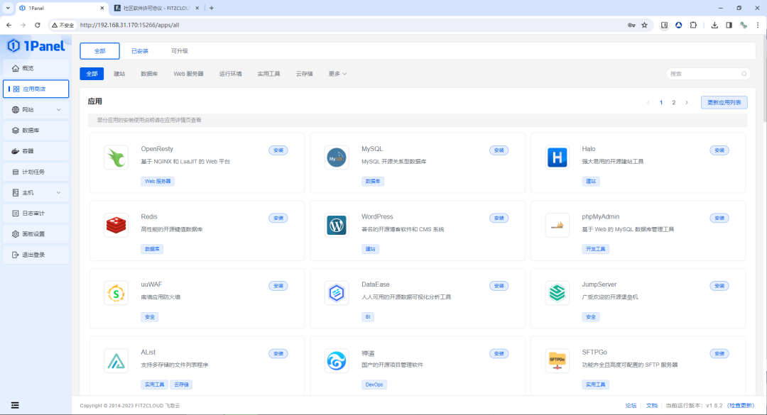 linux服务器运维管理_运维linux_linux运维管理工具