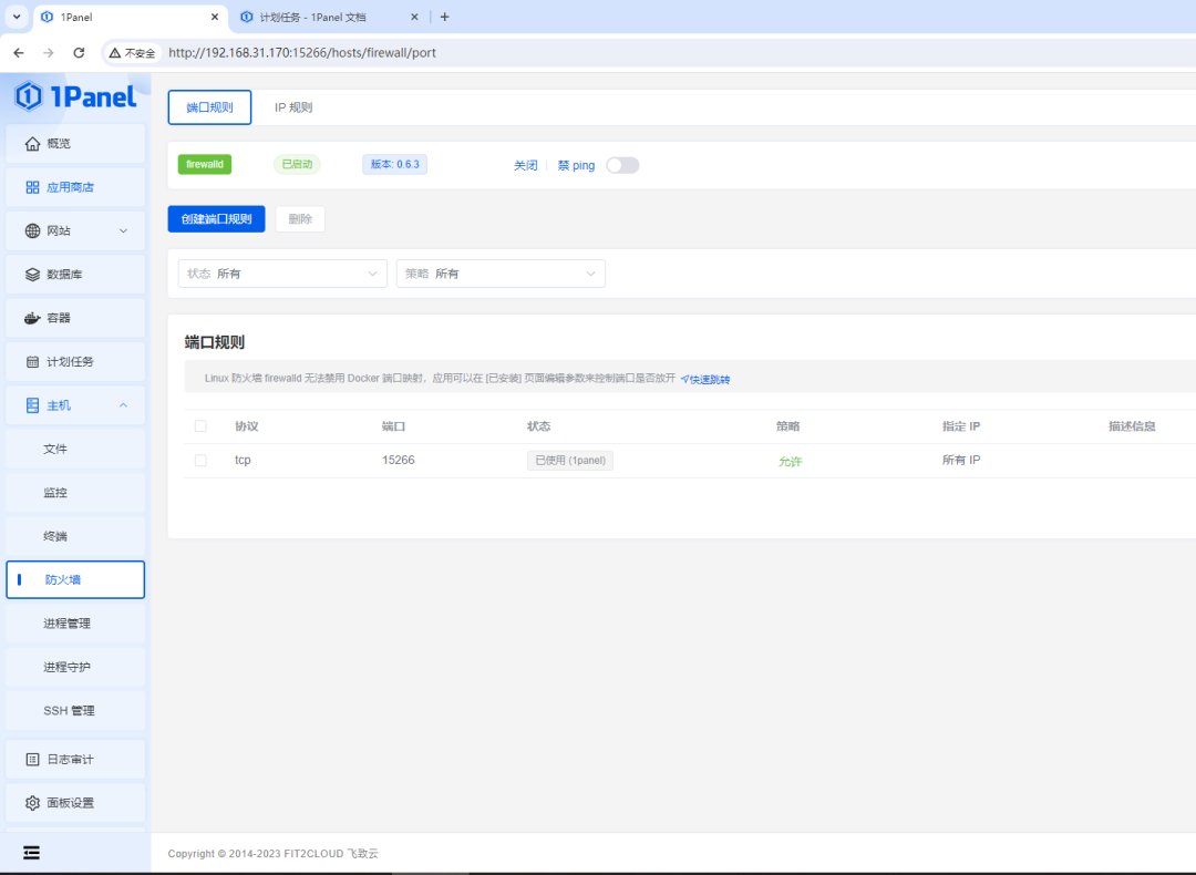 linux运维管理工具_运维linux_linux服务器运维管理