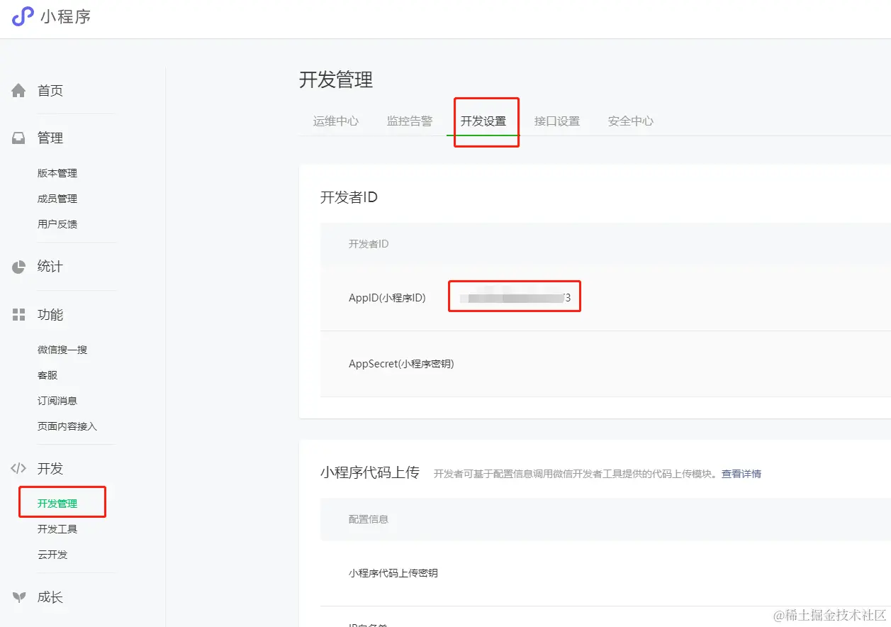 微信小程序云开发从头到尾详细全过程教程！（一）-JieYingAI捷鹰AI