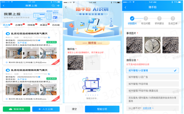 LLM大语言_语言大模型_语言大学