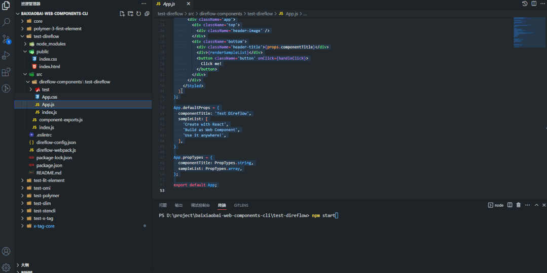 前端框架是用来做什么的_前端框架是干啥的_web前端框架是什么