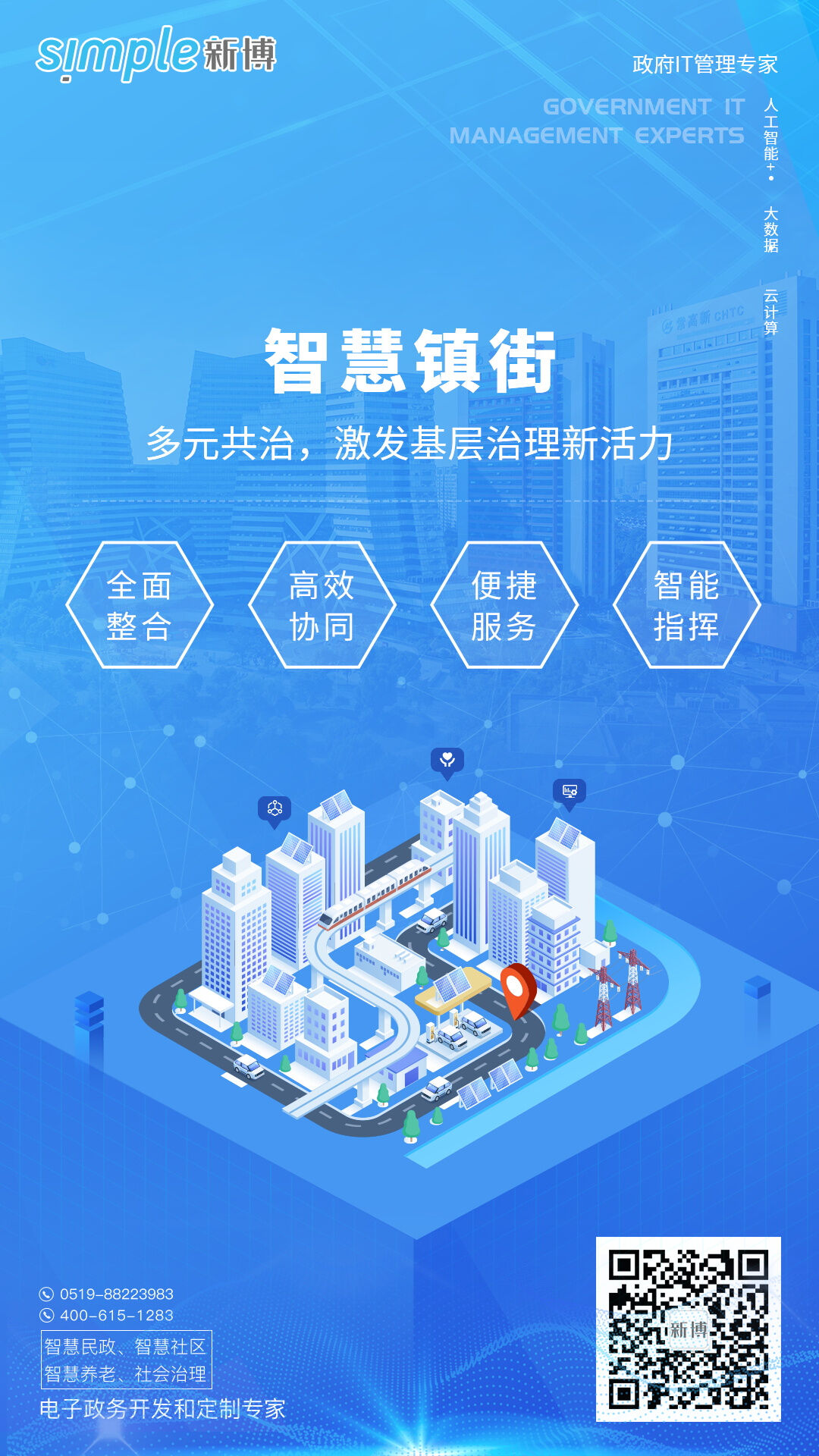 语言大学_LLM大语言_语言大模型