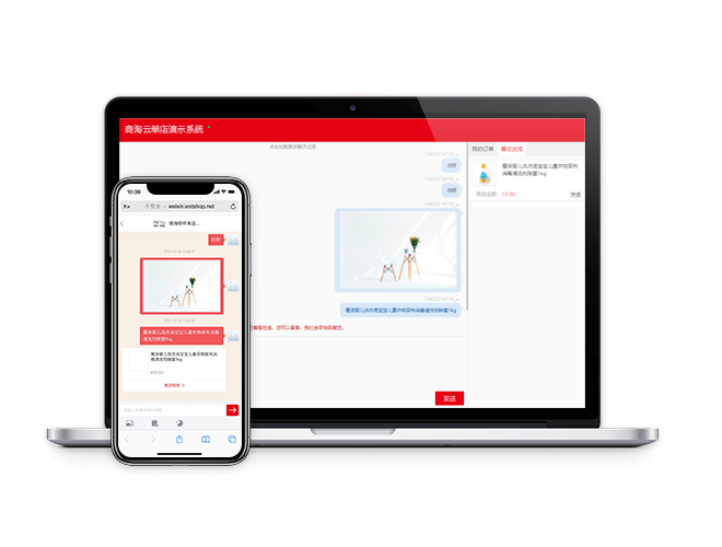 b2c电子商务企业的运营过程_b2c电子商务的运营模式_b2c电子商务网站运营