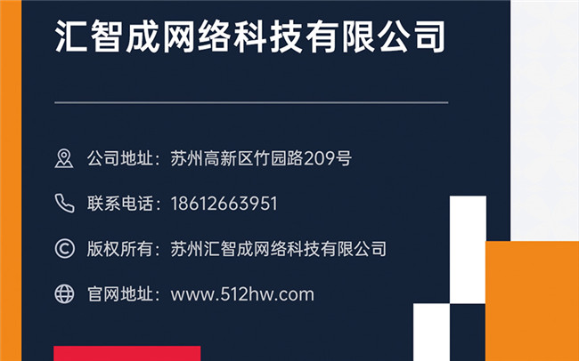 攀枝花SEO优化多少钱高瞻远瞩