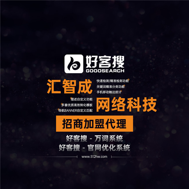 攀枝花SEO优化多少钱高瞻远瞩