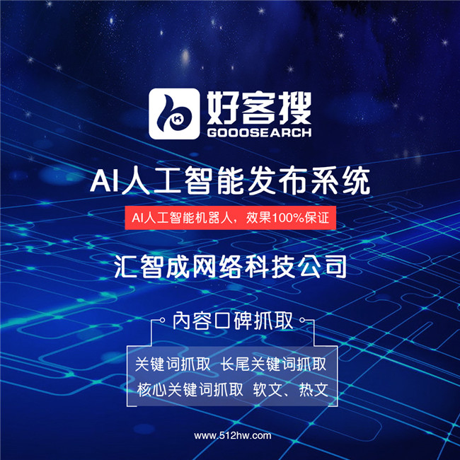 攀枝花SEO优化多少钱高瞻远瞩