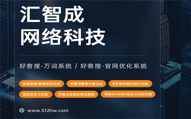 苏州湖东seo优化教程设计方案-营销方案大全-JieYingAI捷鹰AI