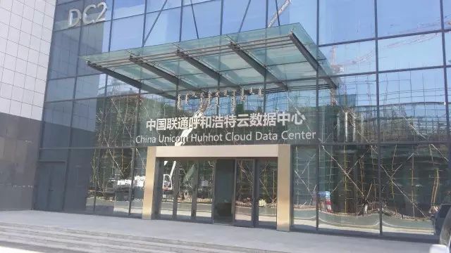 施耐德电气助力联通云数据建立优质运维管理标准-JieYingAI捷鹰AI