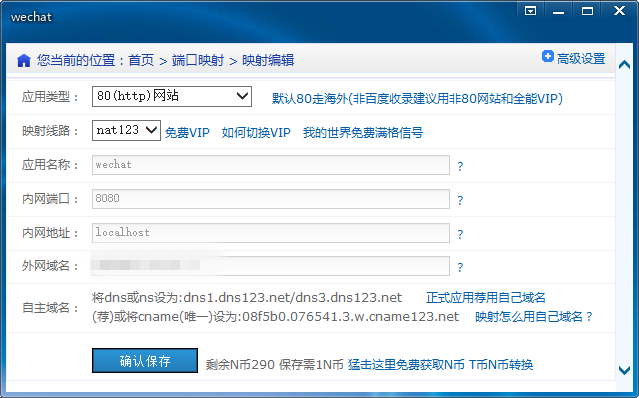 后端开发小程序_微信后端是用什么语言开发的_微信后端开发